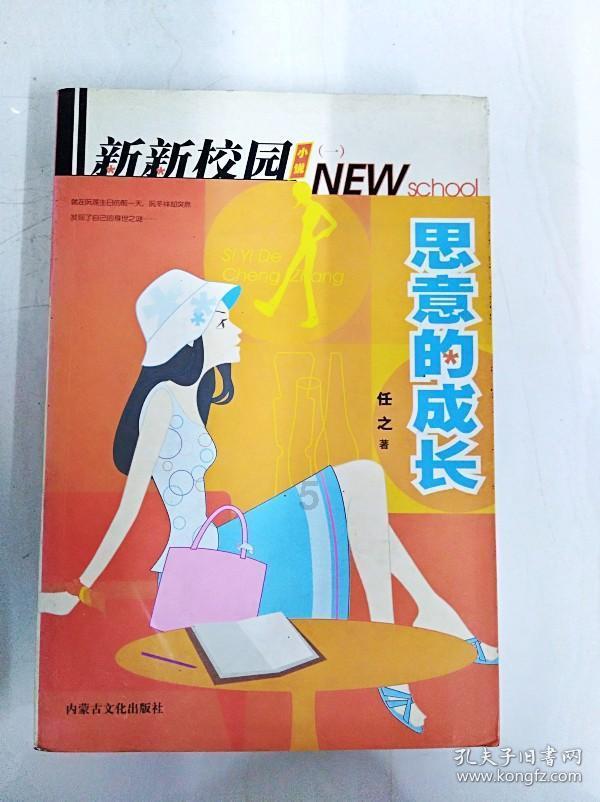 崇信县：2024年文化科技卫生“三下乡”集中示范活动启动